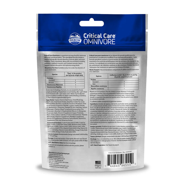 Oxbow Animal Health Critical Care Omnivore - 2.47 oz (70 g)